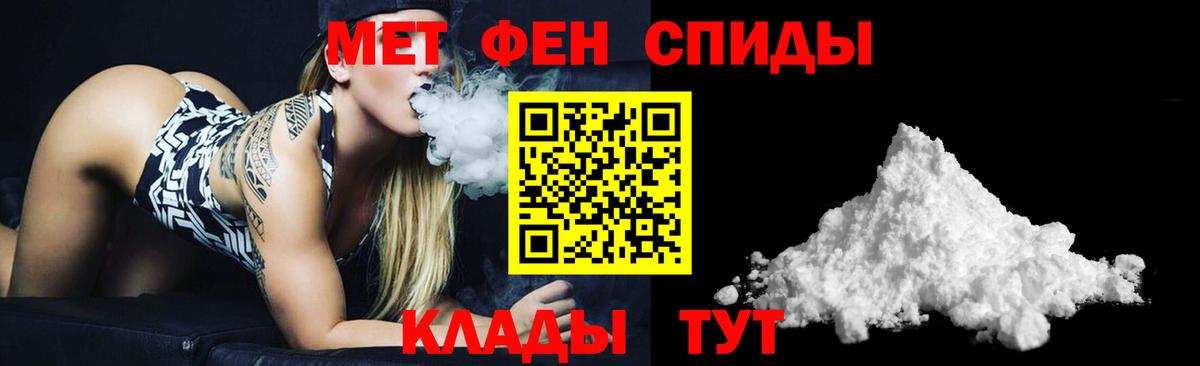 Ессентуки  АМФ Premium  Вход с VPN 