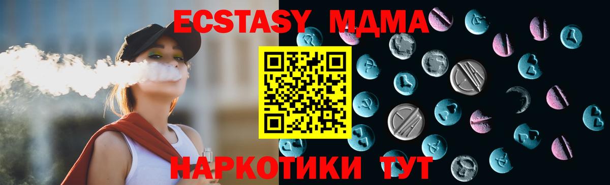 ЭКСТАЗИ Дубай Ессентуки