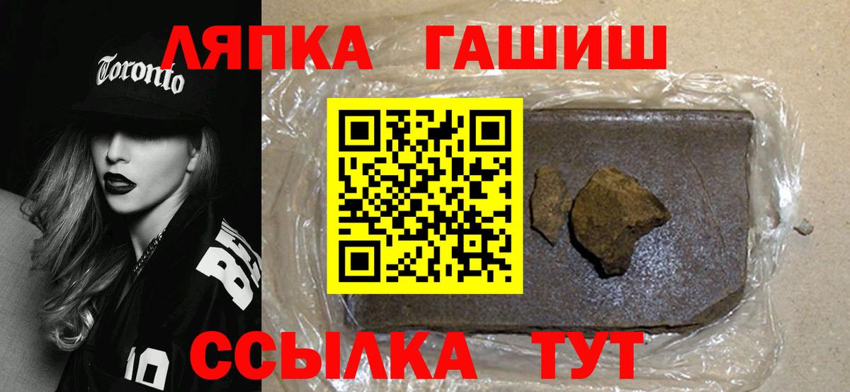 Гашиш Ice-O-Lator  ГАШИШ хэш  Гашиш  Вход с VPN  Ессентуки 