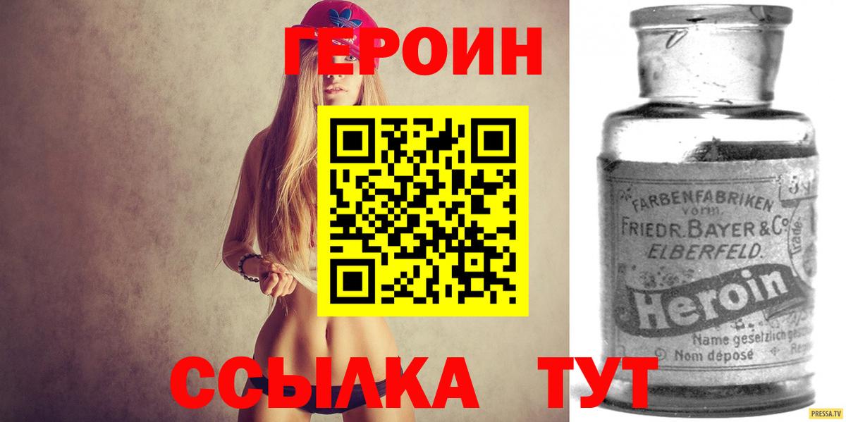 Cocaine Ессентуки