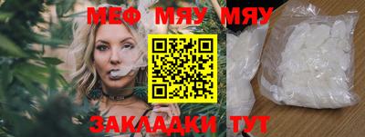 бутират Кунгур