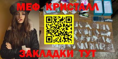 бутират Кунгур