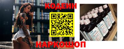 бутират Кунгур