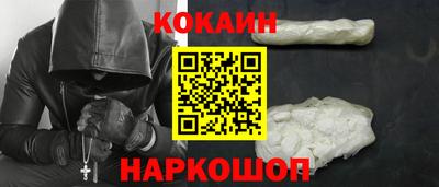бутират Кунгур