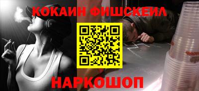 бутират Кунгур
