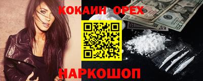 героин Кулебаки