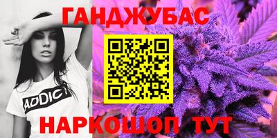 бутират Кунгур