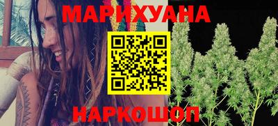 бутират Кунгур