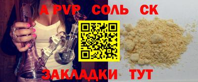 гидропоника Кумертау