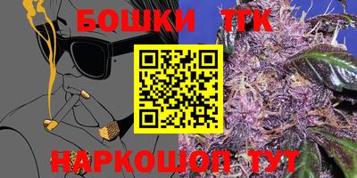 бутират Кунгур