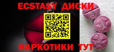 бутират Кунгур