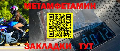 бутират Кунгур