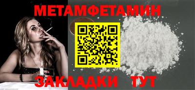 героин Кулебаки