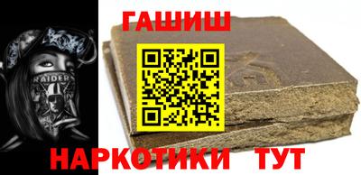 героин Кулебаки