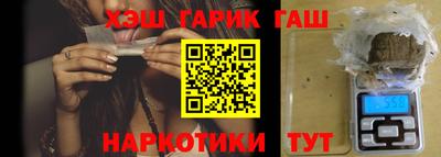 бутират Кунгур