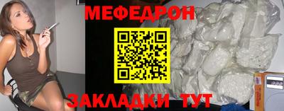 бутират Кунгур