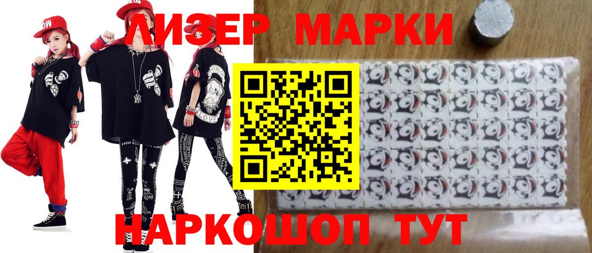 LSD-25 экстази ecstasy  ЛСД экстази кислота  ЛСД экстази  Ессентуки  Вход с VPN 