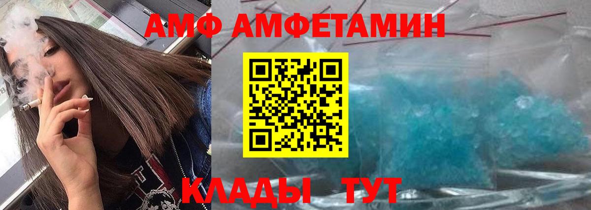 Ессентуки  МЕТАМФЕТАМИН витя  МЕТАМФЕТАМИН витя  Вход с VPN 