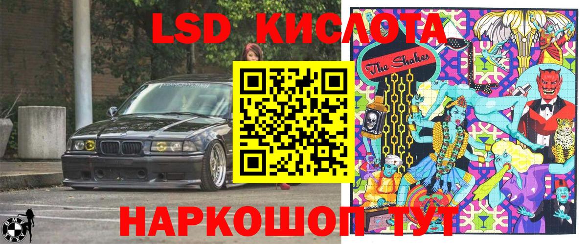 Наркотические марки 1,5мг  Наркотические марки 1,5мг  Ессентуки  Вход с VPN 