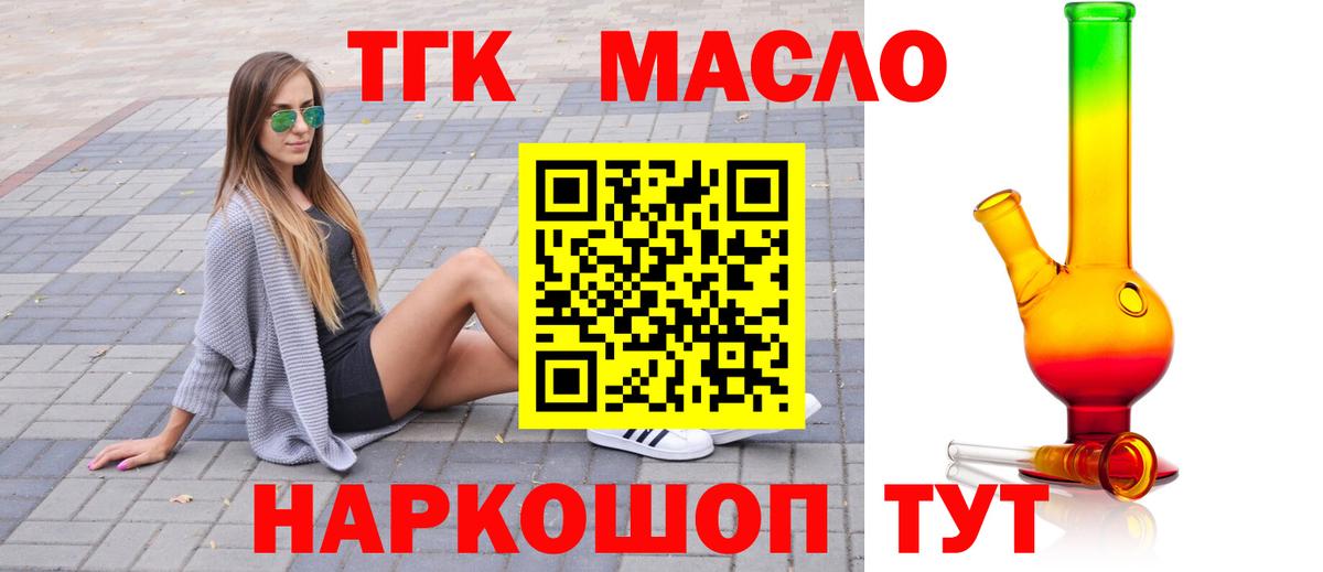 МАРИХУАНА  Вход с VPN  COCAIN  МДМА  Меф МЯУ МЯУ   ГАШИШ  Канабис  ГАШИШ  Ессентуки  Героин 