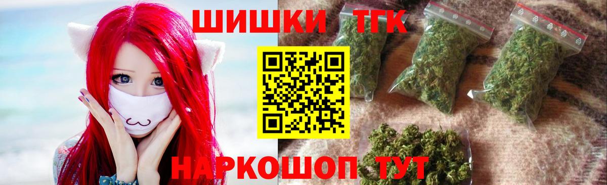 Каннабис гибрид  Каннабис AK-47  Вход с VPN  Ессентуки 